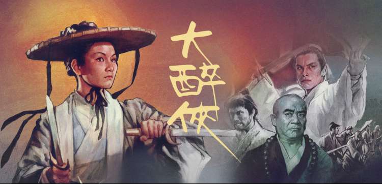 92电影网胶片帧 红高粱