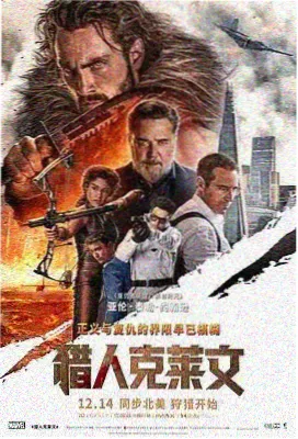 92电影网 冷门佳作补遗计划